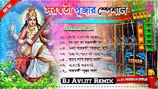 Full Album - Saraswati Puja Speacial Dynamic Pop Bass Blaster Humming Mix 2024